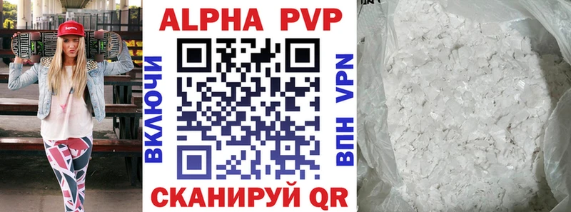 где можно купить   Приморск  A PVP крисы CK 