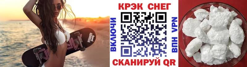 Кокаин Fish Scale купить закладку Приморск