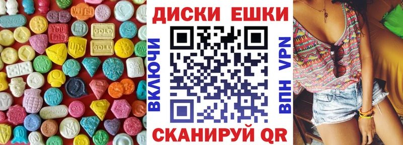Ecstasy таблы  Приморск 