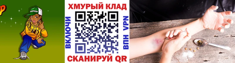 Героин Афган  Приморск 