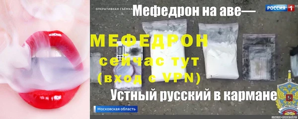 мефедрон Арсеньев