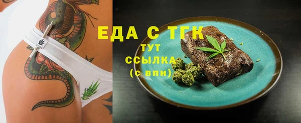 мефедрон Арсеньев