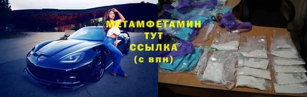 мефедрон Арсеньев