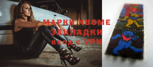мефедрон Арсеньев