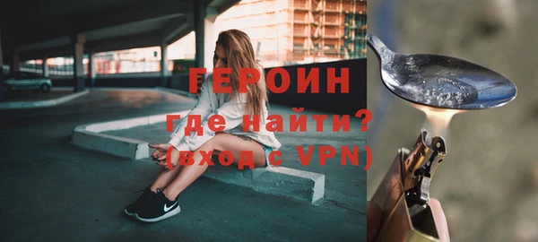герыч Армянск