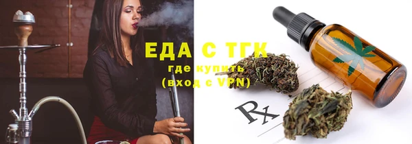 мефедрон Арсеньев