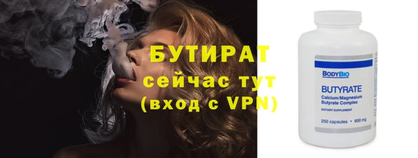 мефедрон Арсеньев