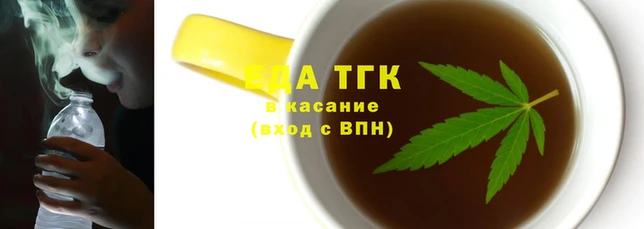 герыч Армянск