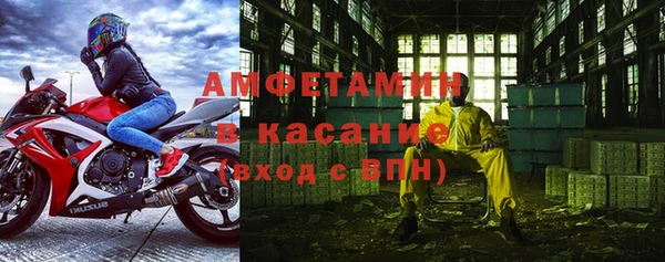 мефедрон Арсеньев