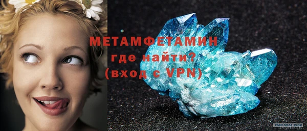 мефедрон Арсеньев