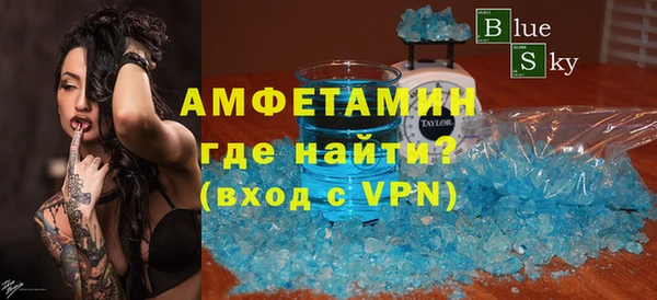 мефедрон Арсеньев