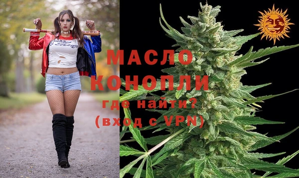 мефедрон мука Саяногорск