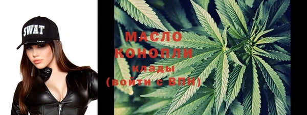 мефедрон Арсеньев