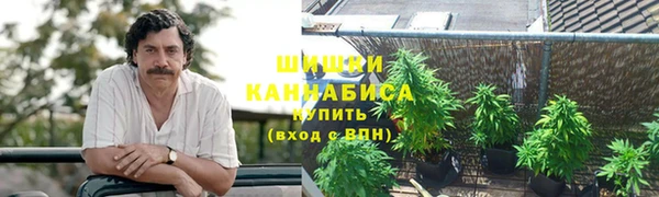 мефедрон Арсеньев