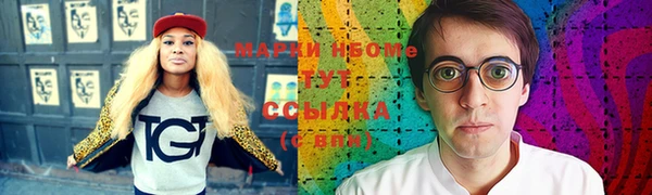эйфоретик Сафоново