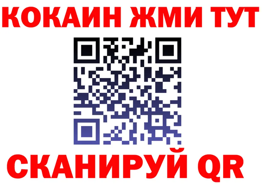 КОКАИН VHQ зеркало shop hydra Приморск