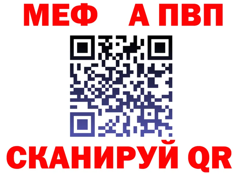 Альфа ПВП СК КРИС сайт маркетплейс МЕГА Приморск