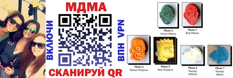 MDMA crystal магазин Приморск