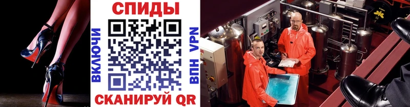 Метамфетамин пудра  Приморск 