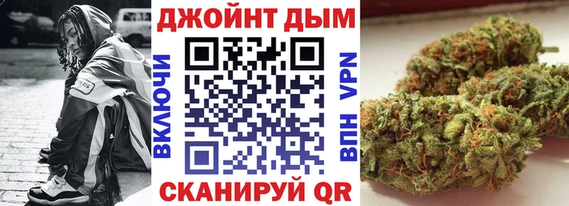 МАРИХУАНА OG Kush  наркошоп  KRAKEN ССЫЛКА  Приморск 